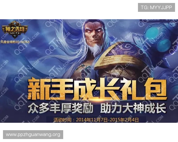 乐天堂官方优惠活动持续火热进行中，丰富福利助力玩家轻松赢取丰厚奖励