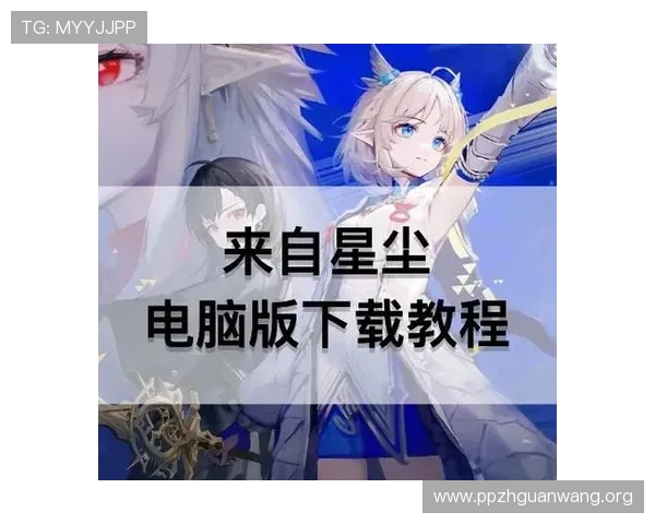 全面解析k8娱乐注册登录流程,帮助新手玩家轻松上手畅玩游戏 全面解析k8娱乐注册登录流程,帮助新手玩家轻松上手畅玩游戏