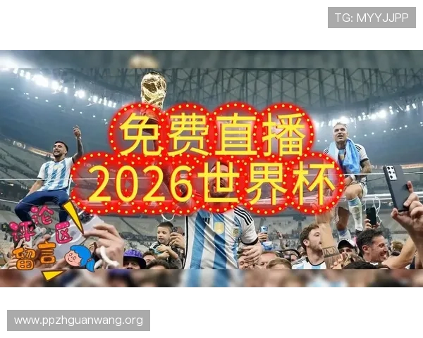 2026年世界杯捷克VS墨西哥比赛最新比赛亮点与精彩瞬间回顾